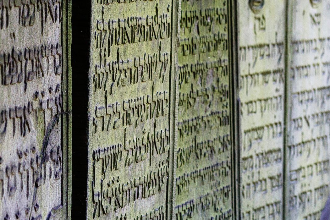 jüdischer Friedhof Hamburg Altona